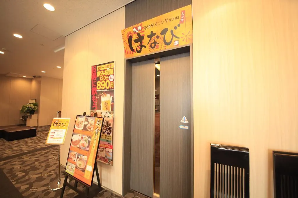 ***  Richmond Hotel Sapporo Ekimae Japan